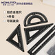 國(guó)譽(yù)(KOKUYO)Campus學(xué)生繪圖工具尺子套裝(直尺+三角尺+量角器) 鋁合金套尺 黑色 WSG-CLA1D