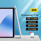 WIKO觸控筆適用2024款華為平板電容筆華為matepad11.5S觸控筆11.5英寸 S 陶瓷白