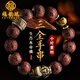 福韻瑞小葉紫檀手串男士本命年金曜石貔貅文玩手鏈生日禮物送男友 生肖鼠【千手觀音】保真小葉紫檀 15mm