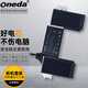 ONEDA 適用Apple蘋果MacBook Air A1932 A2179 A1965 筆記本電池 A1932 A2179 A1965