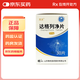 [芙澤]達(dá)格列凈片 5mg*30片 2盒裝 27年11月過期