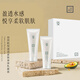 三草兩木 SASELOMO三草兩木自然肌悅滋潤(rùn)緊致身體乳套裝150ml×2 自然肌悅滋潤(rùn)緊致身體乳套裝