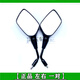 適用鈴木GW250后視鏡驪馳DL250左右后視鏡反光鏡倒車(chē)鏡子原裝鏡子 【 左右 一對】