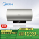 美的（Midea）家用電熱水器 2200W速熱 雙重凈水 低耗節(jié)能F6022-X3S(HE)*