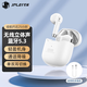 JPLAYER迷你半入耳式真無(wú)線(xiàn)藍牙耳機 便攜小巧立體聲藍牙5.3通話(huà)降噪 適用蘋(píng)果華為手機平板筆記本電腦