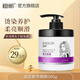 迪彩防干枯精華倒膜營(yíng)養補水發(fā)膜免蒸焗油膏深層滋潤鎖水護發(fā) 倒膜500g