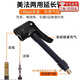 Yayle法嘴轉(zhuǎn)換頭法式氣嘴自行車充氣嘴打氣筒公路車轉(zhuǎn)接頭山地摩托汽車 美法兩用雙孔延長管10cm(不帶放氣)