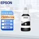 愛(ài)普生（EPSON）009墨水T06E 適用于L15158 L15168 墨倉(cāng)式噴墨打印機(jī)墨水防水 T06E1-009