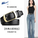 回力皮帶女時(shí)尚百搭針扣腰帶裝飾韓版潮ins風(fēng)休閑簡(jiǎn)約褲帶2025新款 黑色加長(zhǎng)款【110cm】