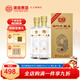 濱河九糧春45度白酒 甘肅名酒 九糧香型白酒整箱 糧食釀造宴請接待用酒 45度 500mL 2瓶 【兩瓶裝】