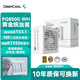 九州風(fēng)神（DEEPCOOL）額定850W白色電源PQ850G金牌全模適配RTX50系顯卡(日系主電容/FDB軸承/壓紋線/10年質(zhì)保）