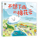 不想下雨的棉花云
