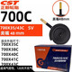 正新正新公路自行車(chē)內胎700x35/38/40c內胎700x35C正新美嘴/法嘴 700*35-38-40-43C美嘴48mm