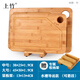 上竹切菜板抗菌粘板家用廚房砧板宿舍用切水果案板木質(zhì)刀板切菜板套裝 水槽款 大+中+架