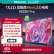海信（Hisense）電視85E5N Pro 85英寸 ULED Mini LED 576分區 游戲智慧屏 液晶平板電視機 85英寸