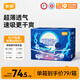 宜嬰新夢(mèng)想家拉拉褲NB-5XL任選超薄透氣紙尿褲嬰兒尿不濕 紙尿褲NB號136片【3kg以下】