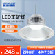 愛迪普森（IDEAPOST）AD-GKD led工礦燈工廠吊燈車間照明燈室內(nèi)球場燈天棚燈廣照倉庫燈 200W吊鉤麟片散熱 白光
