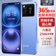 金立（Gionee）全新8核+256G超薄八核智能手機 正副雙屏 大屏老人機學生游戲雙卡雙待安卓百元長續(xù)航 藍色