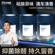 科凈威汽車(chē)香水車(chē)內香薰汽車(chē)香薰車(chē)載香水第1名除異味持久留香除醛殺菌 永恒之水-三瓶裝