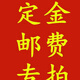 準(zhǔn)王加油機(jī)柴油大流量車載12V24V220V全自動防爆汽油加油設(shè)備一體機(jī) 準(zhǔn)王加油機(jī)【五年質(zhì)?！慷ń? title=