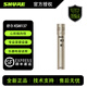 舒爾舒爾 KSM137 KSM141小振膜電容話麥克風(fēng)打擊樂管樂原聲吹奏樂器 KSM137