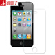 喜日子適用于蘋(píng)果4s鋼化膜 iphone4全屏覆蓋抗藍光高清防指紋玻璃保護手機貼膜 全玻璃防指紋版*單片裝