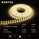 普洛緹（PULUOTI） led燈帶客廳吊頂裝飾燈條貼片高亮跑馬軟燈條線燈戶外防水 中性光(4000k）