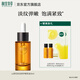 相宜本草山茶花煥活修護精萃油修護保濕抗皺精油 20ml