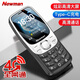 紐曼（Newman）N105全網(wǎng)通4G老人手機(jī)超長(zhǎng)待機(jī)大屏大字大聲老年機(jī)移動(dòng)聯(lián)通電信版男女士學(xué)生黑色