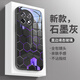 斯美 適用一加ace5手機(jī)殼一加ace5pro液態(tài)玻璃保護(hù)套o(hù)neplus新款創(chuàng)意鏡頭全包防摔潮牌男女網(wǎng)紅 一加Ace5Pro【石墨灰-蜂巢板】+手機(jī)膜 液態(tài)玻璃殼