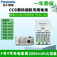 松下（panasonic）5號(hào)鎳氫五號(hào)充電電池AA適用于CCD數(shù)碼相機(jī)佳能PowerShot A420 A430 A460 A470 A480 A490專用電池 5號(hào)4節(jié)充電電池+松下標(biāo)準(zhǔn)充電器