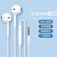 羿梵type-c耳機有線(xiàn)接口適用華為榮耀oppo小米vivo安卓3.5mm手機iphone蘋(píng)果15/16平板ipad 3.5mm圓口【HiFi音質(zhì)】