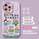 優(yōu)思頓蘋(píng)果16promax手機殼iphone16新款13首先你要快樂(lè )文字15pro清新plus卡通14硅膠12全包16pro保護套 【淺紫色】硅膠軟殼-鏡頭保護 iPhone 14 Pro Max