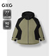 GXG男裝 撞色拼接羽絨服通勤外套冬新品G24XY24064 綠色 L