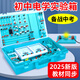 學(xué)友【全網(wǎng)低價】學(xué)友初中物理實驗器材全套科學(xué)實驗套裝中考實驗電學(xué)實驗箱電磁學(xué)手搖發(fā)電機小燈泡亮