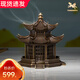 銅師傅《靜心亭(香爐)》客廳 桌面 銅擺件 家居裝飾工藝品
