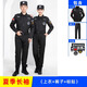 卓倫尚品保安工作服夏裝黑色保安制服男春秋執(zhí)勤服安檢服保安服短袖套裝 長袖+褲子+標志 M (165)