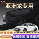 云渡禾豐田亞洲龍行車(chē)記錄儀專(zhuān)用隱藏式免走線(xiàn)高清夜視前后雙錄無(wú)損安裝 2024款 2.0L 進(jìn)取版 4K超高清 單鏡頭+64G卡