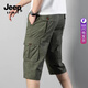 JEEP SPIRIT吉普七分褲男士夏季休閑短褲直筒純棉工裝褲寬松高腰六分中褲子 軍綠色 4XL