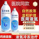 醫(yī)用液氮冷凍去i疣液態(tài)氮尖銳濕疣尋i常i疣物理疣家用跖疣疙瘩肉 液氮280ml-帶棉簽