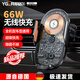 耶格爾德國車(chē)載手機支架無(wú)線(xiàn)充電器全自動(dòng)汽車(chē)導航磁吸卡扣式出風(fēng)口車(chē)用 66w快充/智能感應【黑色】