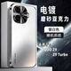 比伯iQOOZ9Turbo+手機殼Z9全包防摔保護套IQOOZ9透明玻璃Z9Turbo女男新款360°全包防護 Z9/Turbo+/Turbo通用【銀月白】 膚感磨砂 不沾指紋