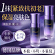 HIEUAILR德國(guó)高奢抗皺緊致精華液抗糖抗衰老妝品提拉亮膚色保濕護(hù)膚品套裝 【逆齡密碼】抗皺緊致精華液1瓶