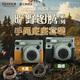 富士instax 立拍立得 WIDE400曠野圖騰系列周邊 手繩底座套裝 森綠色
