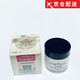 萊薰【官網(wǎng)直售】珍珠膏素顏遮瑕霜祛痘斑粉刺痘印嫩膚面霜柔嫩光澤旗 南澳珍珠膏1罐10 g