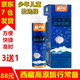 氧多寶快氧泡騰片運動(dòng)健身配葡萄糖紅景天奧默藍養片抗高原安全反應 1盒12粒  京7倉發(fā)貨