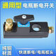 汽車電瓶斷電開關(guān)純銅電瓶斷電閘卡子電源保護(hù)器車用防漏電防虧電 電瓶斷電開關(guān)純銅通用-1個(gè)黑色