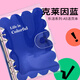 never樂活本2.0高顏值活頁本透明不硌手本子筆記本a5可拆高顏值diy筆記本 克萊因藍