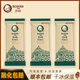 馬迭爾 MODERN 1906 20支組合 馬迭爾雪糕 原味老冰棍冰激凌 0蔗糖雪糕牛油果冰淇淋 原味老冰棍20支