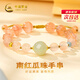中國黃金（CHINA GOLD）和田玉手串女南紅瓜珠子瑪瑙圓珠串珠七夕情人節(jié)禮物送女朋友老婆 南紅瓜珠和田玉手串【紀念品】